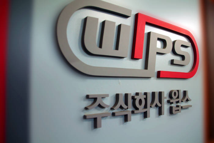 WIPS 시스템 연동 및 운영 고도화